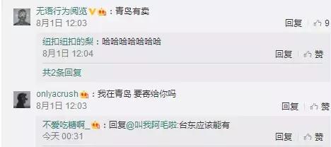 青岛啤酒袋,青岛啤酒塑料袋包装