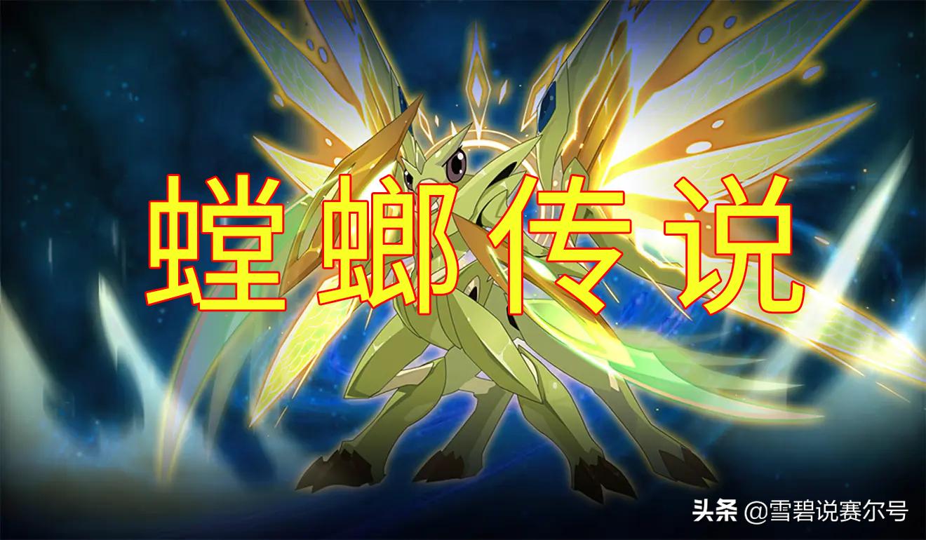 赛尔号有哪些官方承认的玩法,赛尔号真的假的