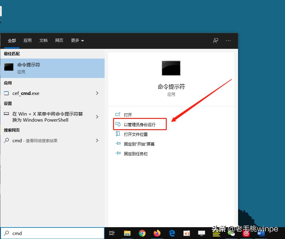 win10实用工具怎么使用,win10电脑必备超级黑科技工具