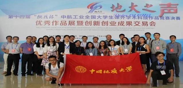 中国地质大学武汉欢迎你,带你走进中国地质大学武汉