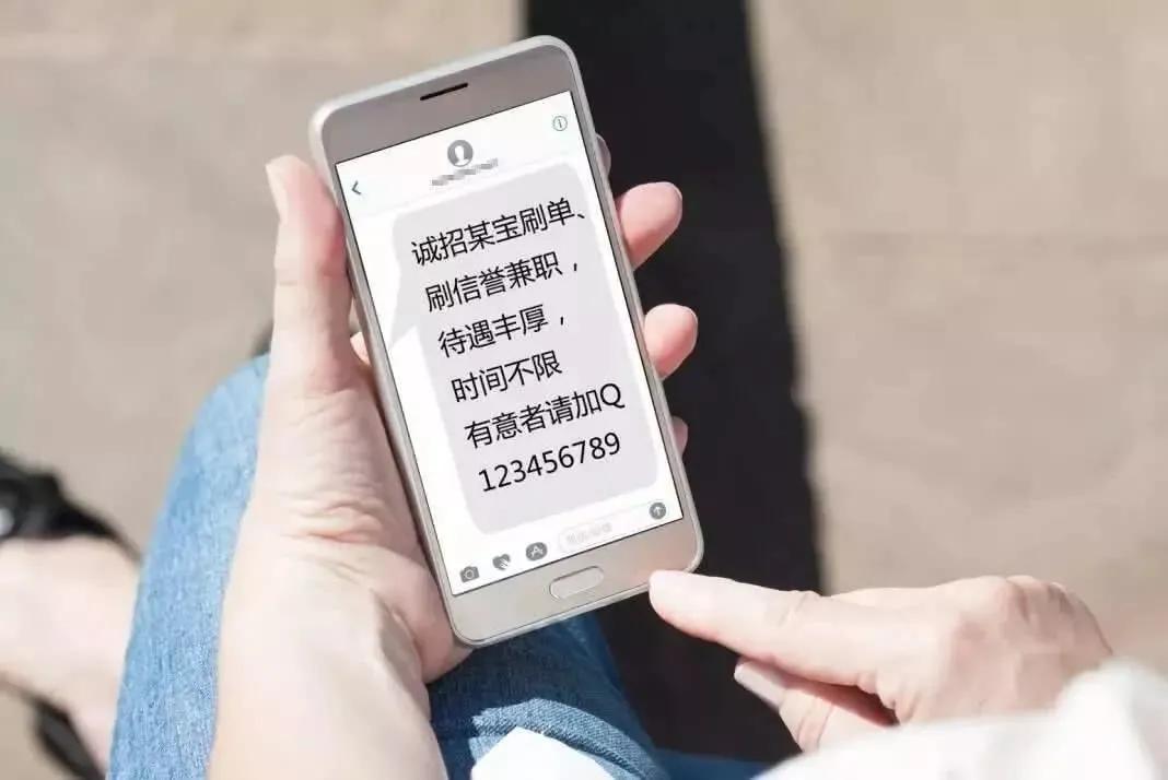 全民反诈警惕刷单诈骗出新套路,反诈提醒警惕刷单诈骗