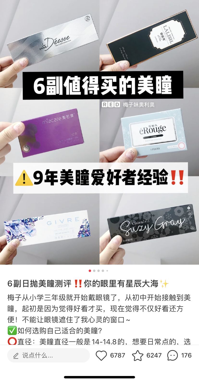 云镜需要买三色光吗,云镜选择哪个品牌