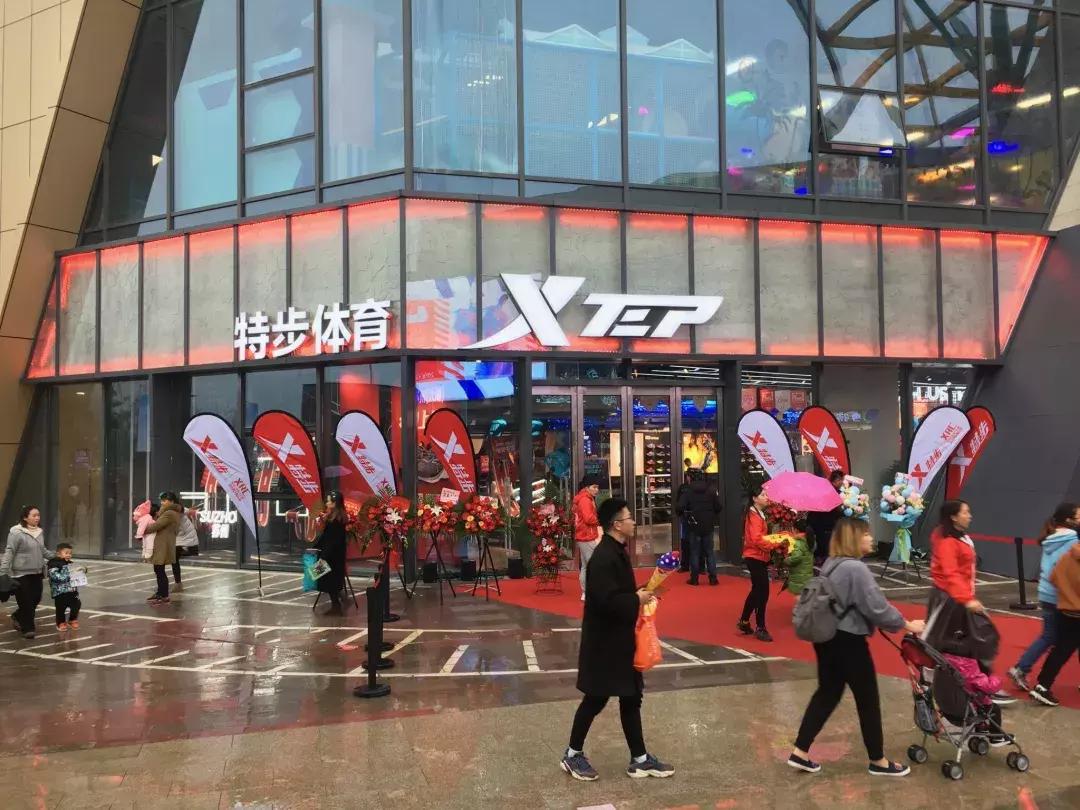 运动品牌排行榜前十名特步,特步旗舰店和特步官方运动馆
