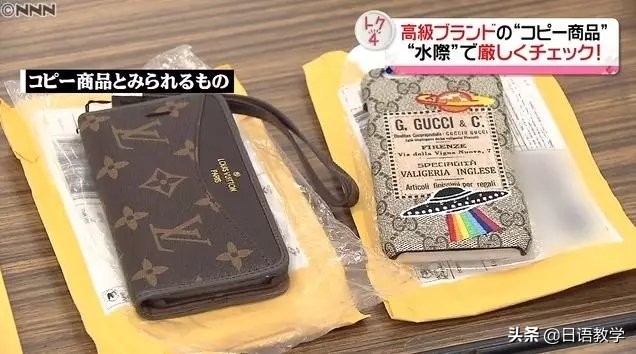 赴日旅游需要带什么东西去,赴日时需要带哪些证件