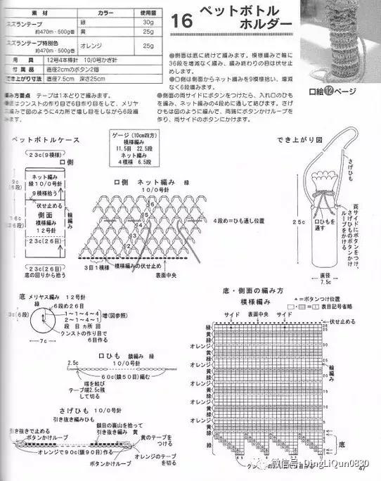 用一个塑料袋做包包,钩编包包的花样图解