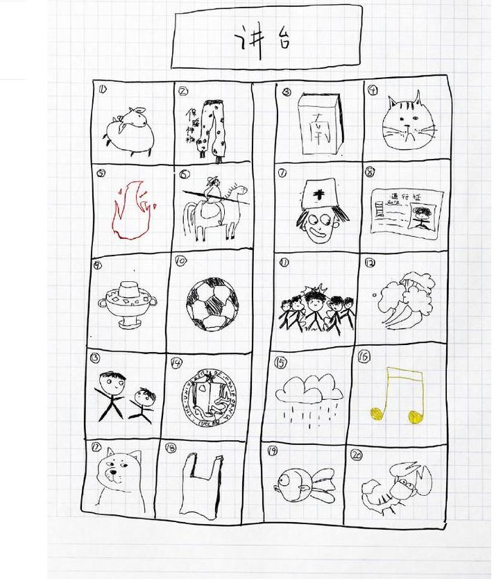 我们的歌2勤深深收视,我们的歌2阵容官宣