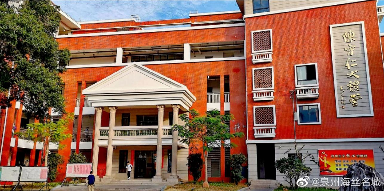 泉州高考状元庆祝,2020高考喜中状元庆祝