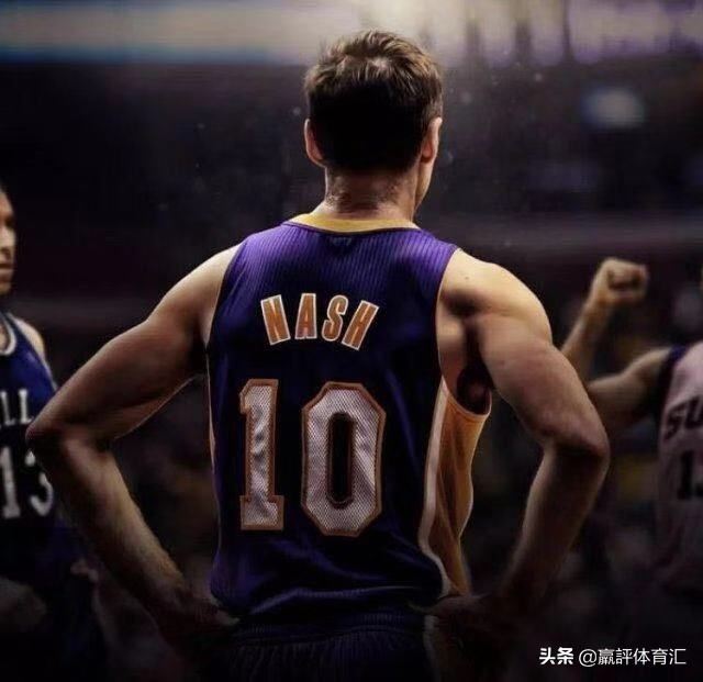 纳什身体素质不好为什么能打nba,顶级控卫纳什