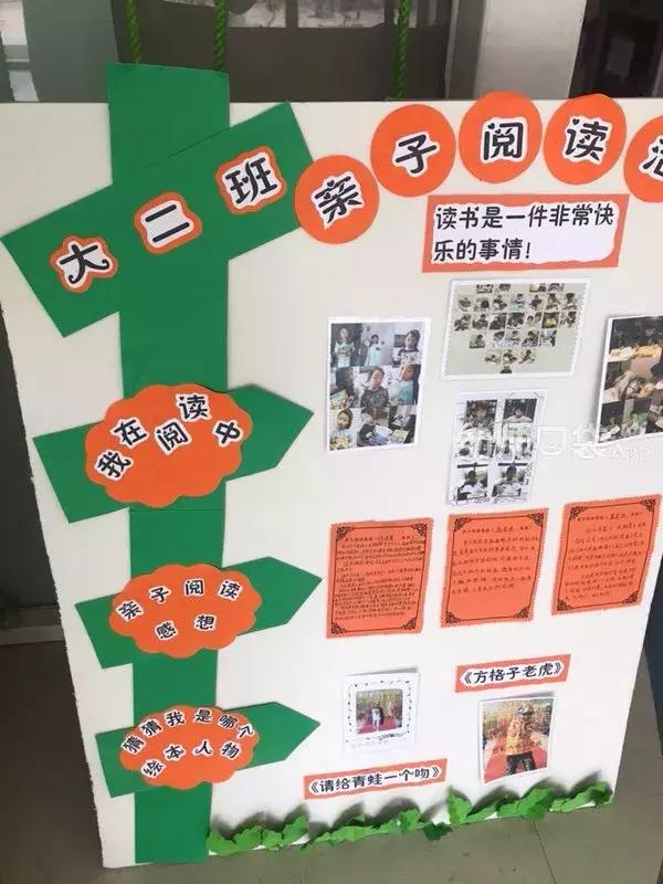 kt板怎么固定显得有层次感,kt板怎么做好玩儿的东西