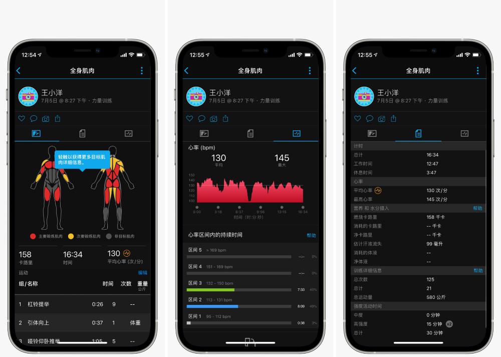 garminvenu2怎么设置表盘,garminvenu2如何开始跑步