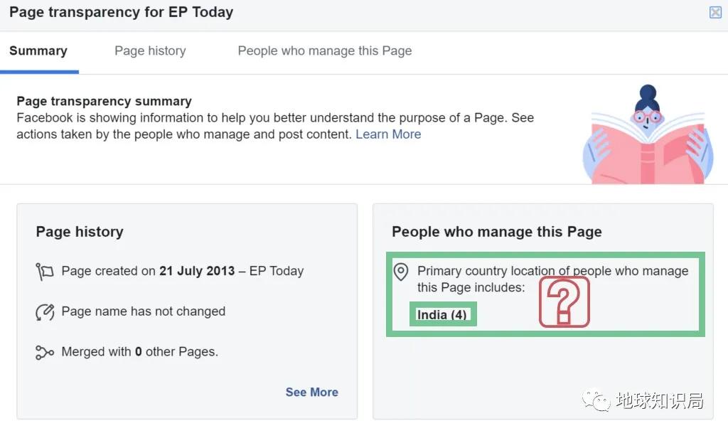关于印度传播的谣言,印度媒体评论中巴