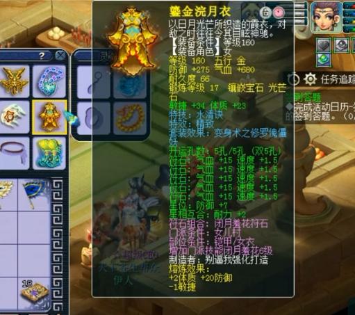 梦幻西游109级700伤武器多少钱,梦幻西游1100伤武器价格