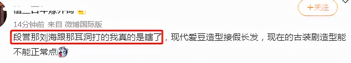 新天龙八部阿朱扮演乔峰,新版天龙八部王语嫣片段