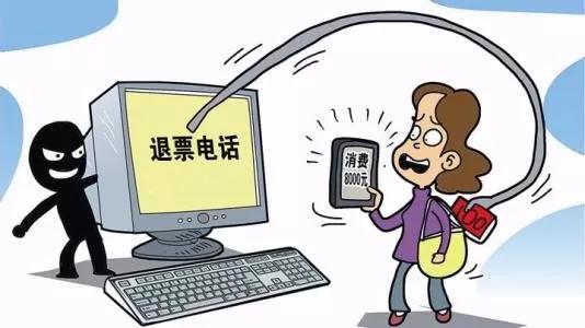 路南警方提醒警惕涉疫新型诈骗,严厉涉疫诈骗案例