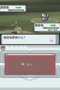 口袋妖怪珍珠钻石通关精灵推荐,口袋妖怪珍珠钻石图鉴