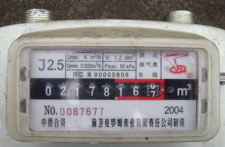 膜式燃气表计量原理,无线远传膜式燃气表原理