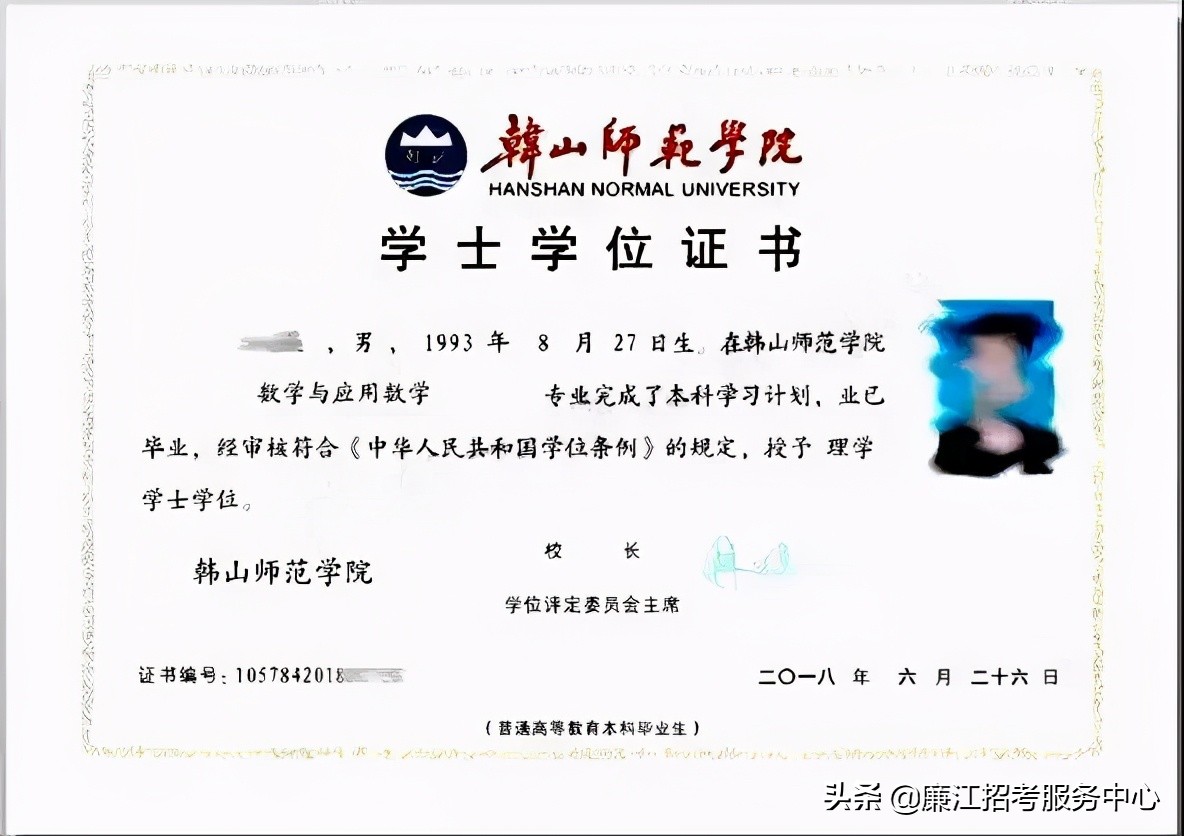 自考专升本和成人专升本的区别,专升本和自考本科区别在哪里