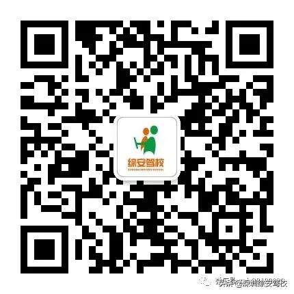 深圳宝安学车哪个驾校好,在深圳报驾校需要什么