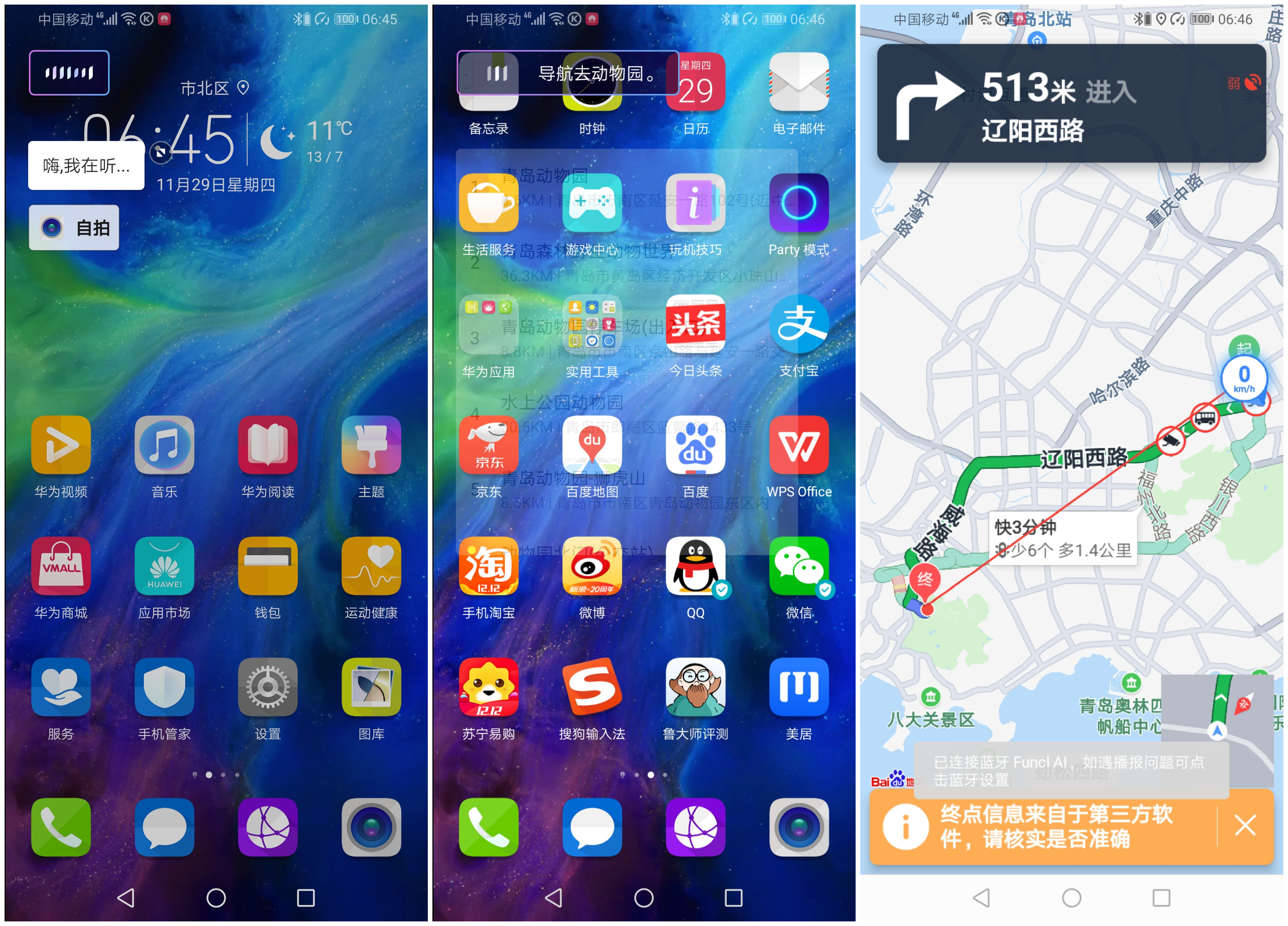 物美价廉，可以媲美AirPods的疯米AI蓝牙耳机体验一下