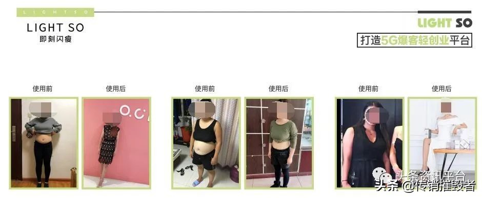 产品虚假宣传原因,茉特微商真的有效吗