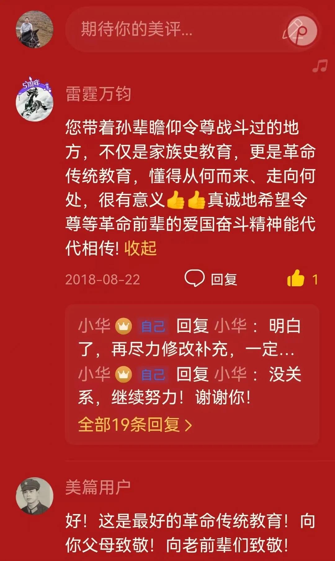 你们有认识新朋友吗,有多久没认识新朋友了