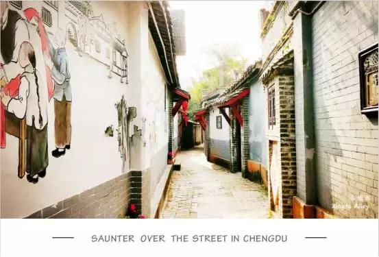 成都最美城市景观大道,成都最美城区