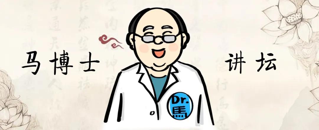 【马博士讲女科】辨“汗”知病