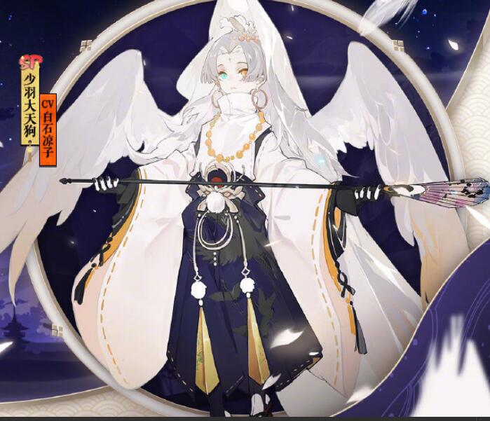 阴阳师新皮肤预告笼目鸟,阴阳师小天狗新皮肤典藏