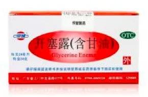 为什么猫用开塞露会上瘾,用了开塞露为什么会上瘾