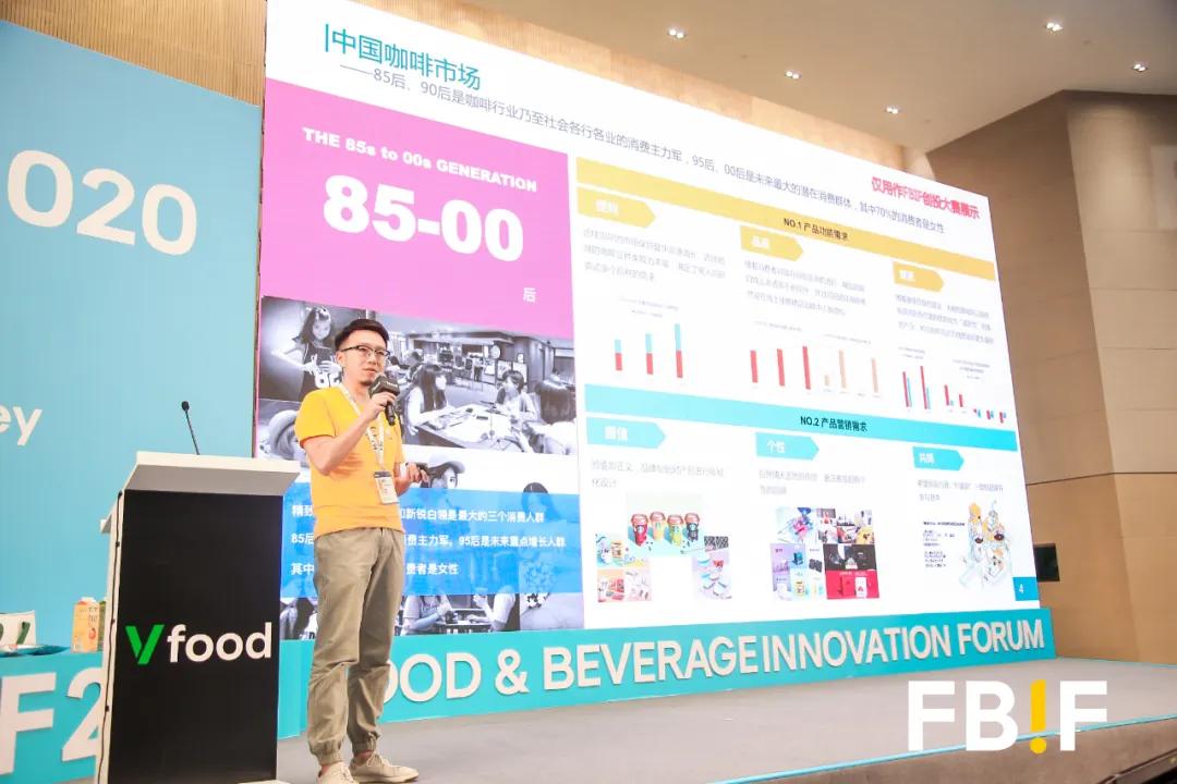 2020“你好，创想家”食品饮料创投大赛获奖名单公布