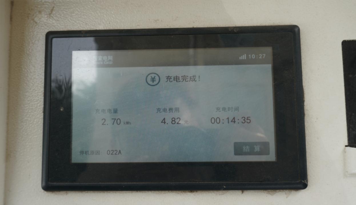 逸动ev460有什么模式,逸动ev460到底续航能力啥样