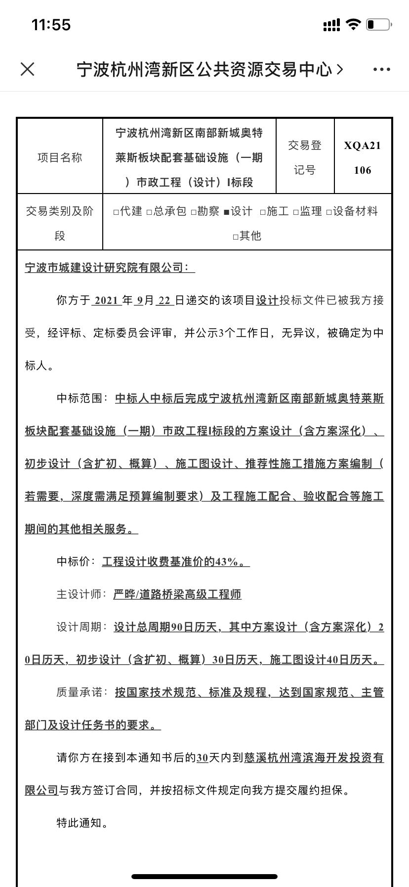 杭州湾奥特莱斯何时动工 (杭州湾南部奥特莱斯)