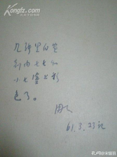 鍏竴绀肩墿绔ヤ功,鍏竴绀肩洅绔ヤ功