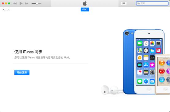 ipodshuffle4代5代区别,ipodshuffle4无损拆解