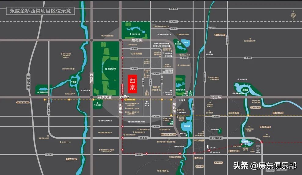 东棠之后，还有西棠。高新区扛把子一出，谁与争锋？