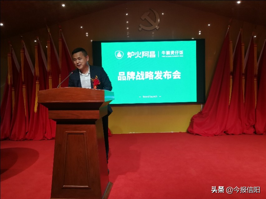 品牌深植信阳14年，原阿昌佳人升级为“炉火阿昌牛腩煲仔饭”