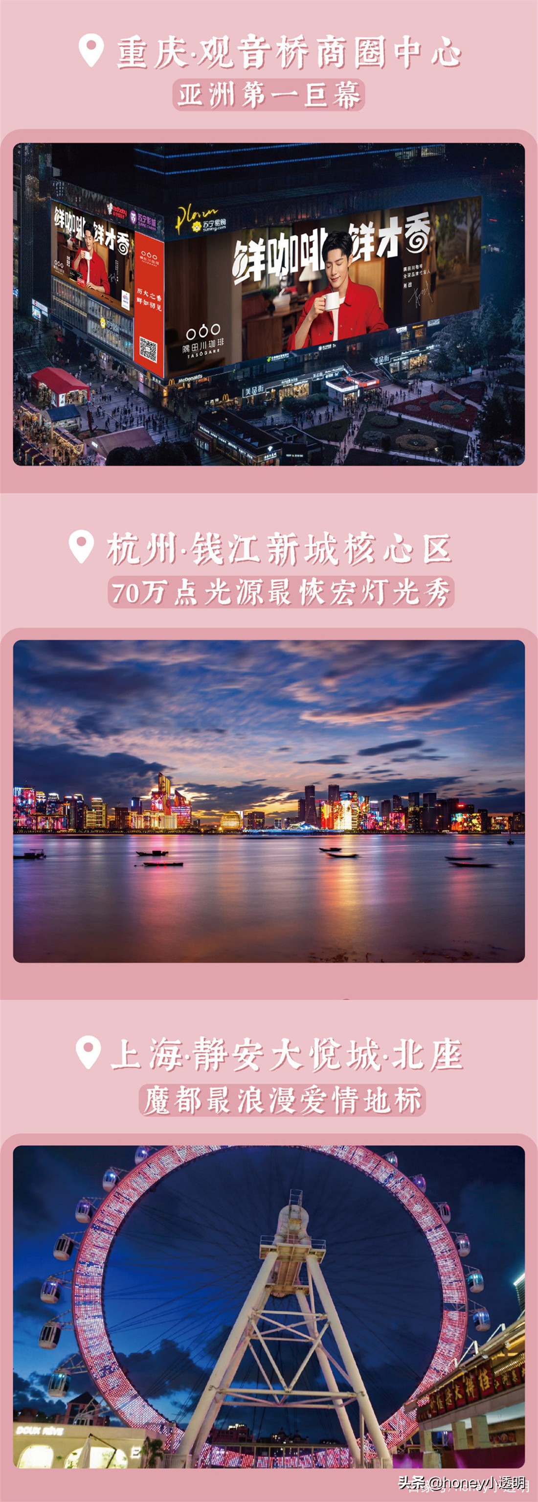 肖战“登”世界第一高楼！品牌斥资跨国直播，网友全程观看被震撼