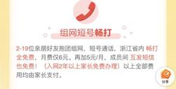 每月话费贵怎么办,每月花销太大如何省钱