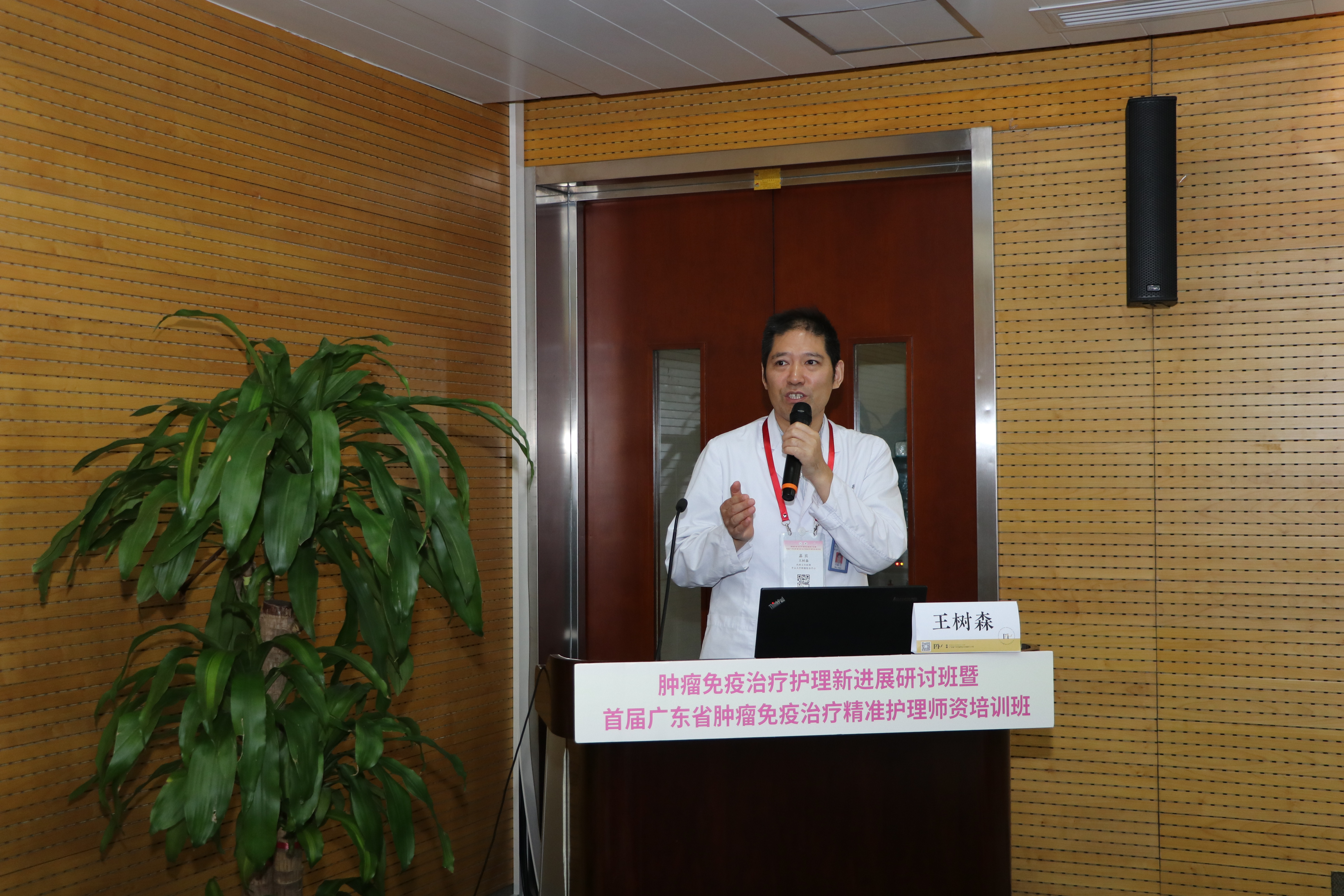 肿瘤精准放疗专项技能培训项目,精准康复管理培训方案