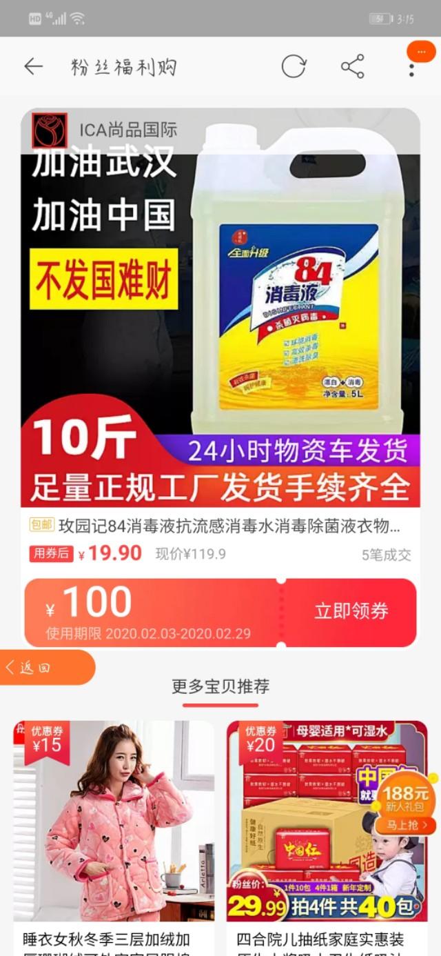 京东购物返利有没有跟一淘一样的,怎样让网上购物有返利