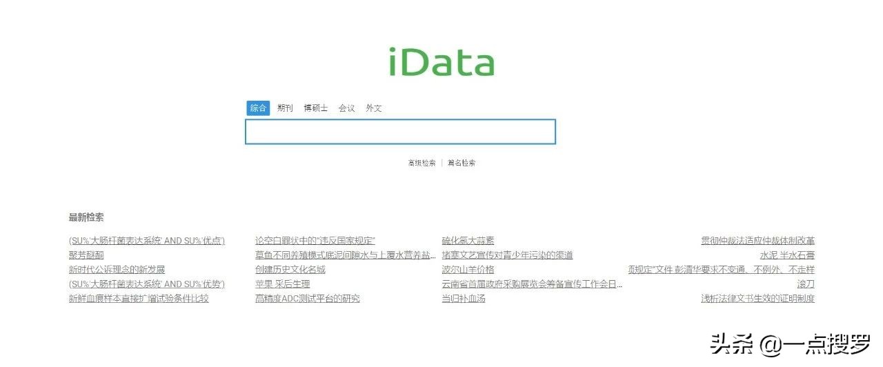 百度太多广告找不到感兴趣的内容,百度搜索的广告太多了