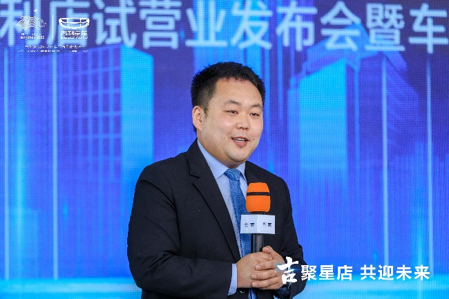 吉聚星店共迎未来吉利浐灞国利店试营业暨车主交车仪式举办