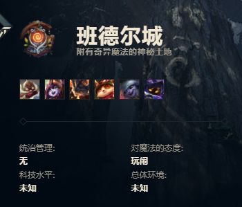 英雄联盟中路愁云使者,英雄联盟愁云使者薇古丝背景故事