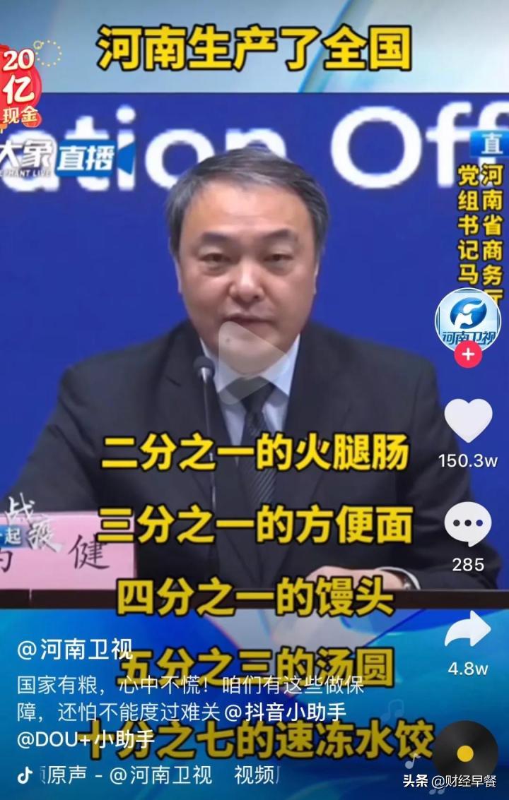 肯德基是开封菜？这次，我终于在招股书里找到了“实锤”