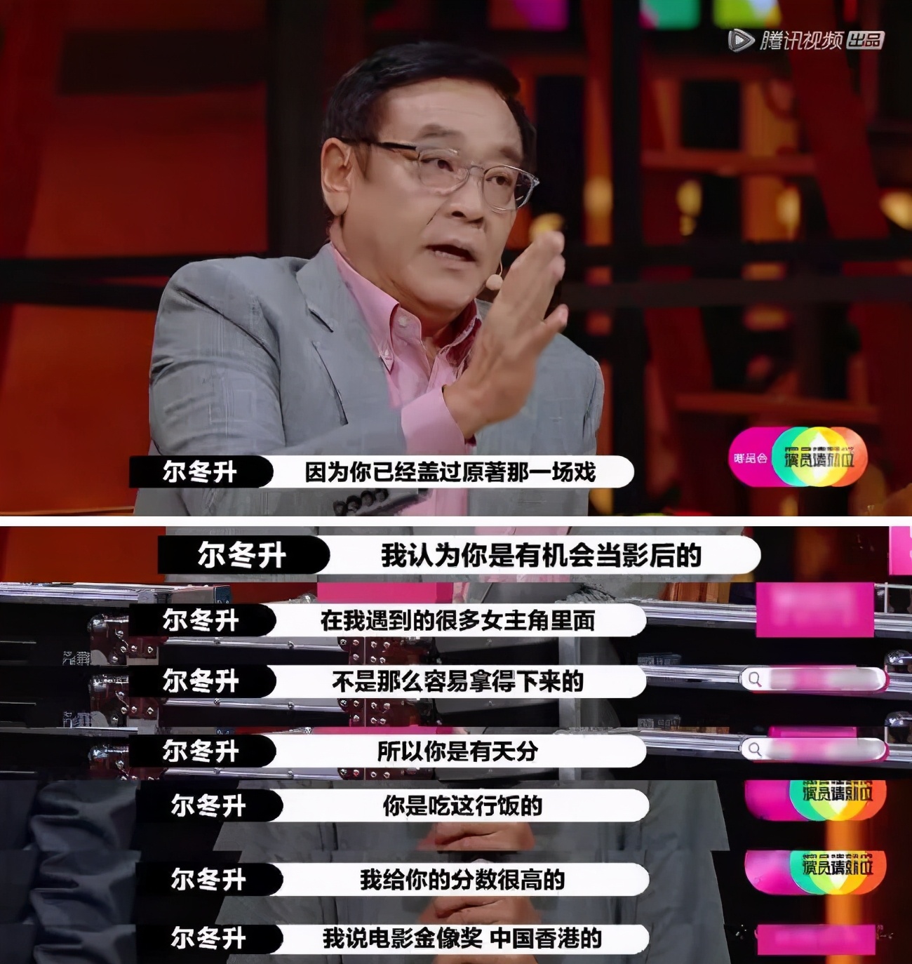 辣目洋子复古造型惊艳全场,辣目洋子德云社换装完整版小品