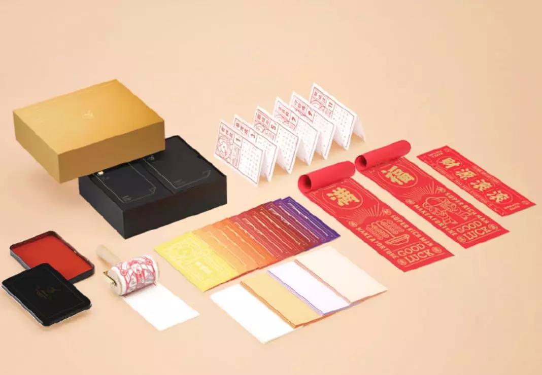 2020年的春联提前贴,2020大年初一贴春联