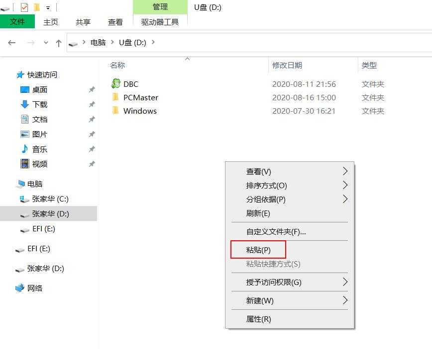 怎么用u盘导入随身wifi驱动,wifi驱动怎么拷贝到u盘