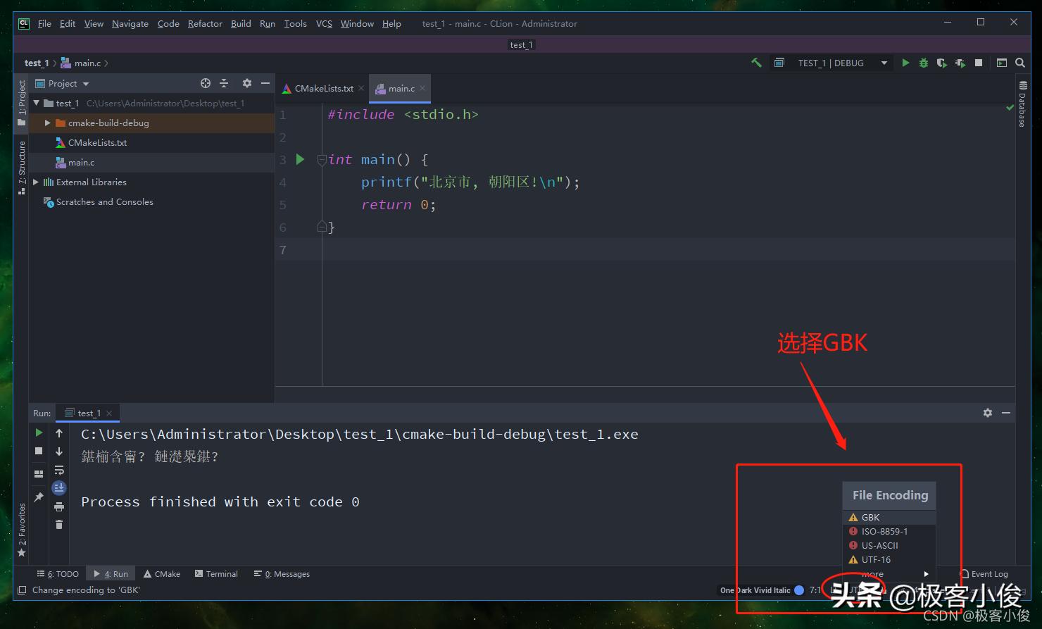 怎么在ubuntu上运行c语言代码,c语言程序如何在win10上直接运行