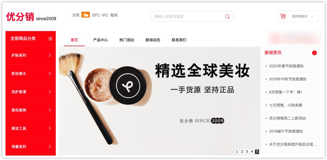 手机货源批发渠道,做生意货源哪里找