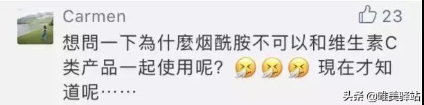 sk美白精华小灯泡,美白精华小灯泡skii